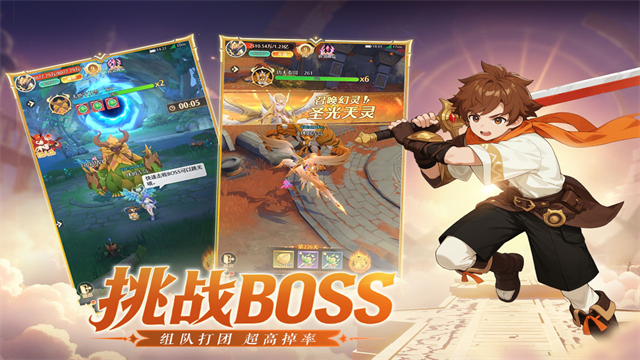 云上契约手游v1.2(3)