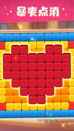 超级改造家游戏v1.42.35 5