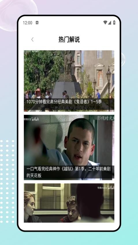 蜜桃看看官网版v1.0.0(1)