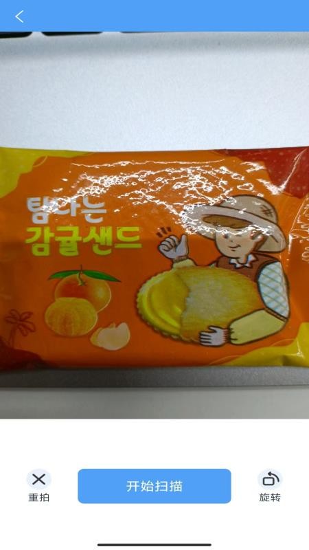 灵妙实时测量宝最新版v3.0.7.2 1