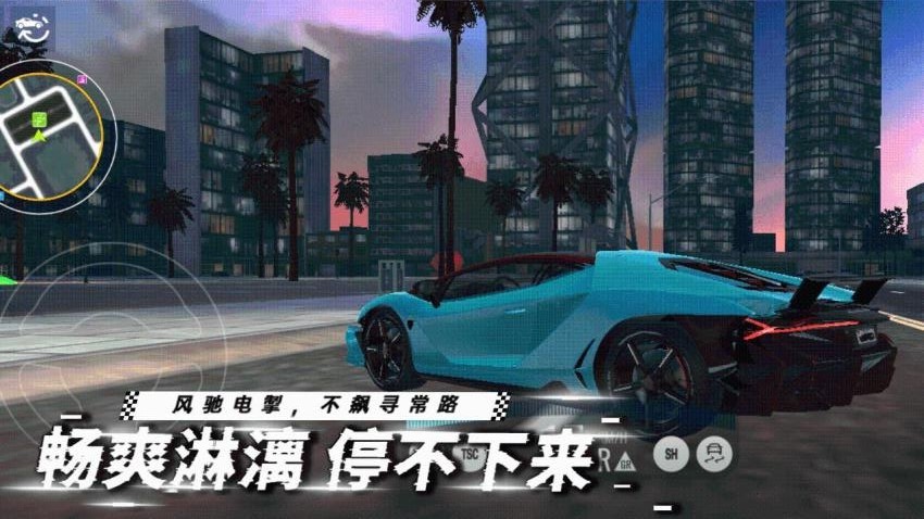 模拟驾驶汽车城市3D游戏v1.0.0 5
