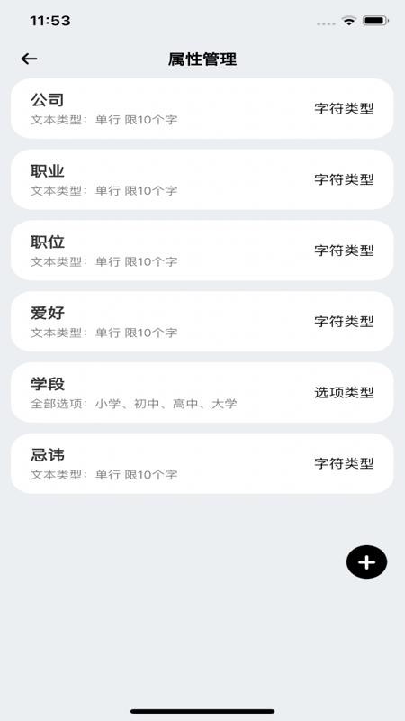 海豚印记最新版v1.1.0(1)