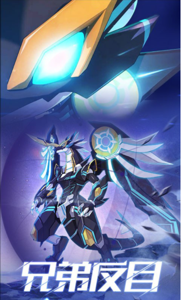 奥拉星九游版v1.0.214 2