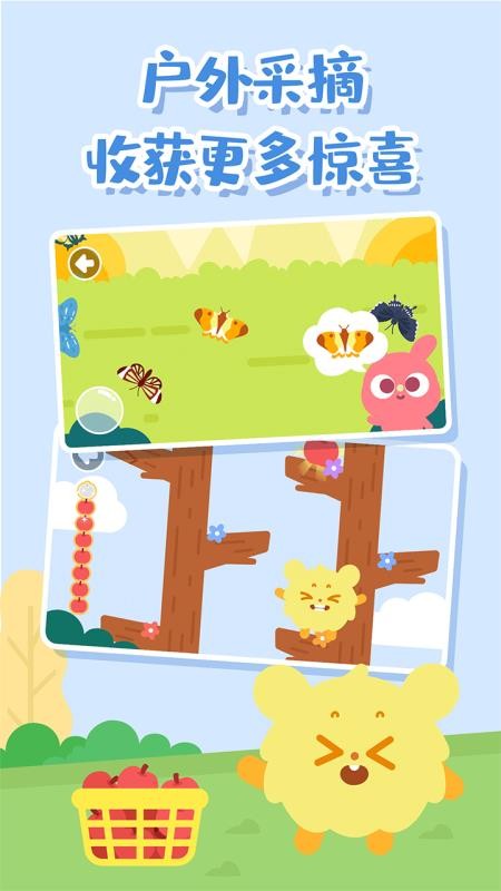 多多爱郊游appv1.5.02 2