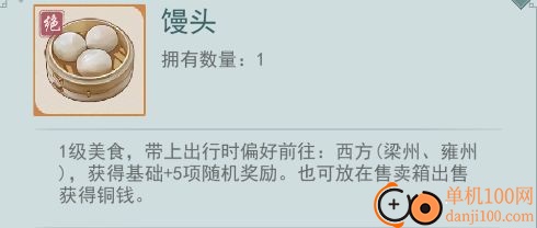 江湖悠悠应用宝版