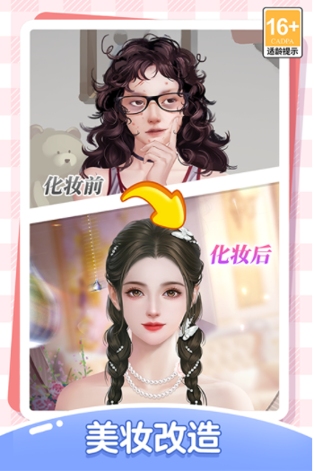 我本千金vivo版v4.0.6(3)