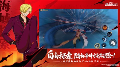 航海王热血航线vivo版v1.25.1(2)