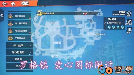 航海王热血航线B服