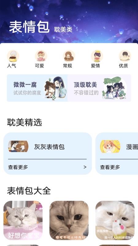 嘀嘀动漫最新版v1.5 4