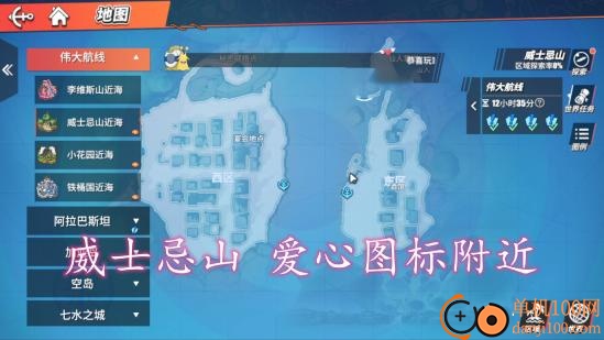 航海王热血航线B服