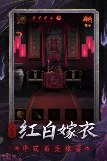 无间梦境小米版v3.4.0 4