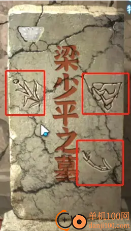 无间梦境小米版