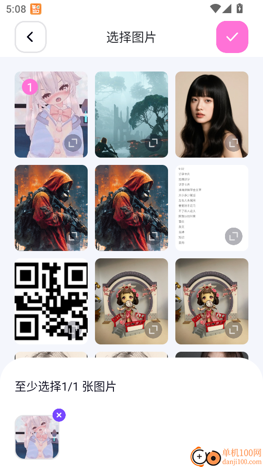 龙年美图手机版