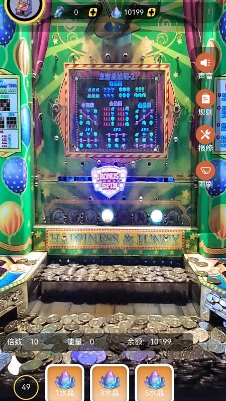 推币机王免费版