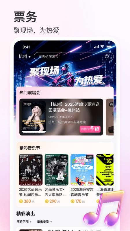 彩虹巢最新版v1.0.5 2