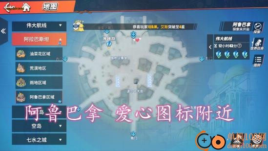 航海王热血航线B服