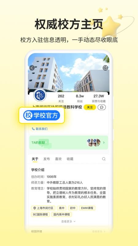 不卷官方版v1.1.0(3)
