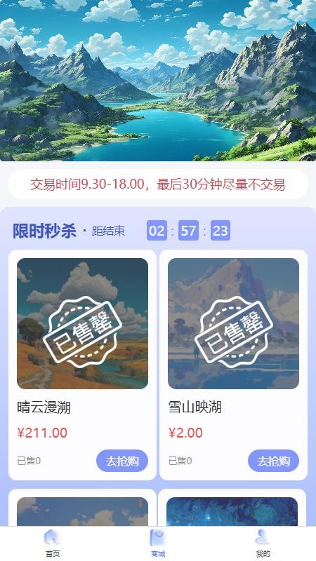 百业通官网版v1.0.4 2