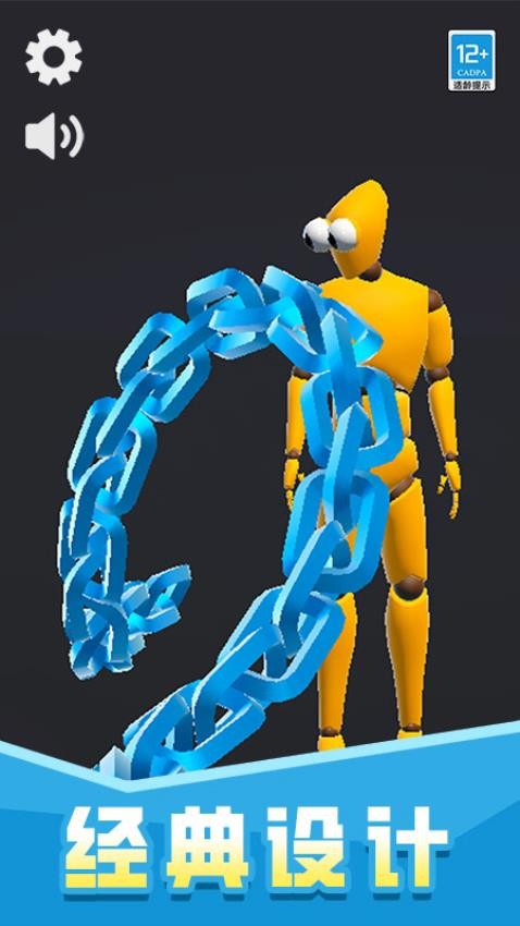 暴击小魔王游戏v1.0.1(2)