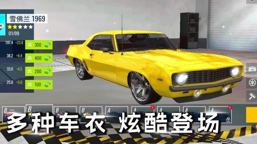 模拟驾驶汽车城市3D游戏