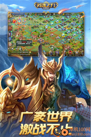 英魂之刃战略版小米渠道服