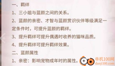 我本千金小米版