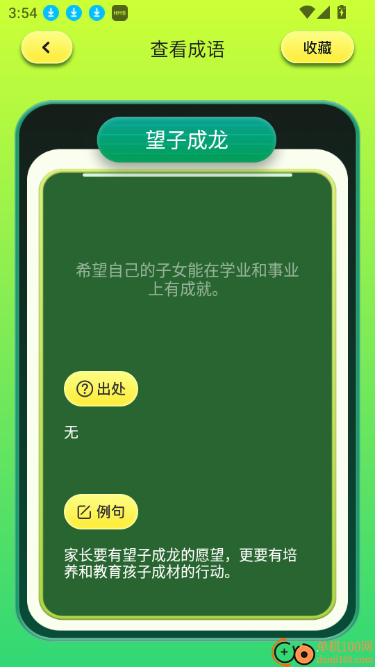 软仓闯关最新版