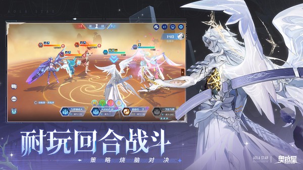 奥拉星手游vivo版v1.0.214 5