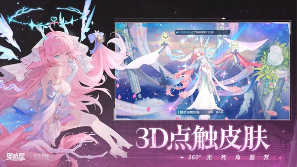 奥拉星小米版v1.0.214(4)