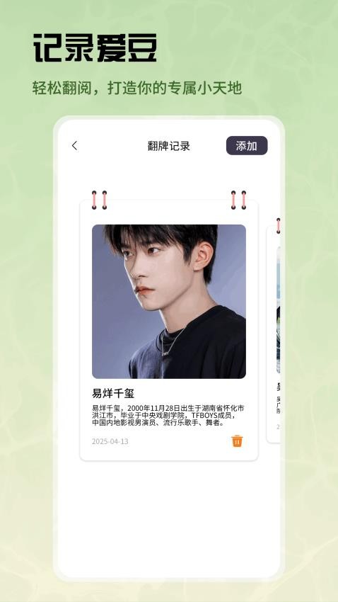星球票务手机版v1.0.4(1)