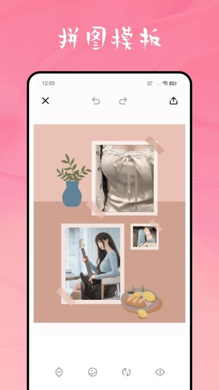 weike手机版v2.0.0 3