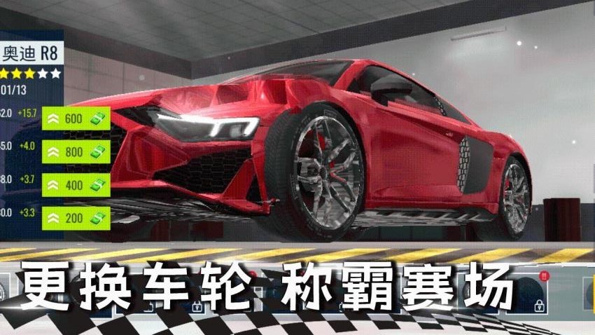 模拟驾驶汽车城市3D游戏v1.0.0 2