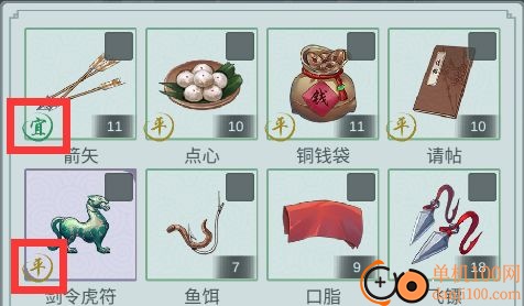 江湖悠悠B服最新版