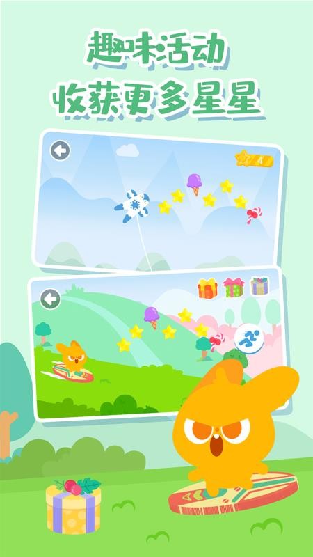 多多爱郊游appv1.5.02 1