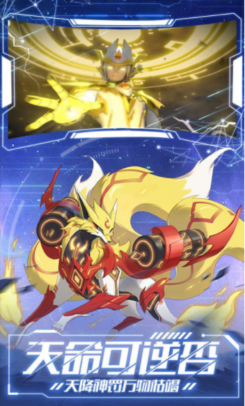 奥拉星B服v1.0.214 5