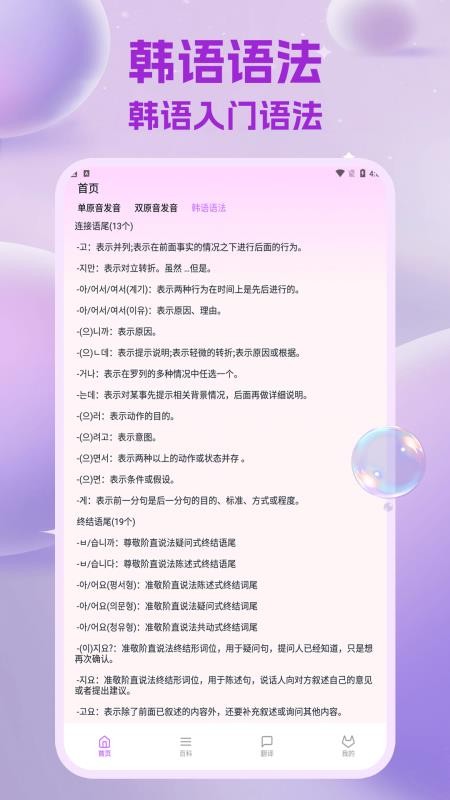 hayday免费版v1.0.3(1)