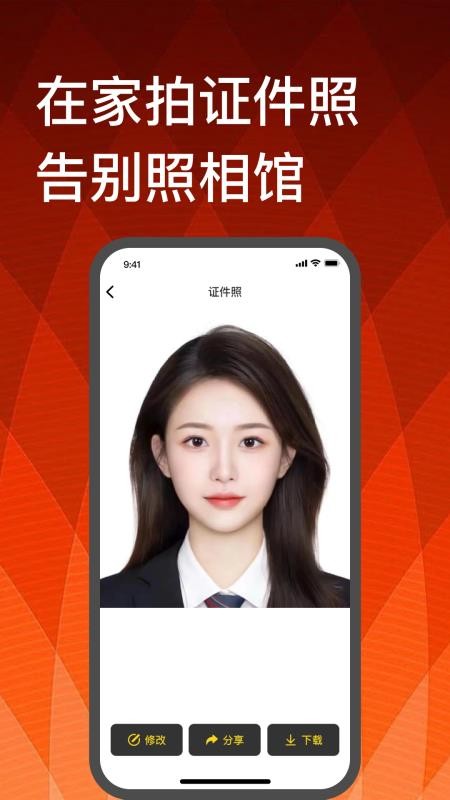 造像最新版v1.0.1 1