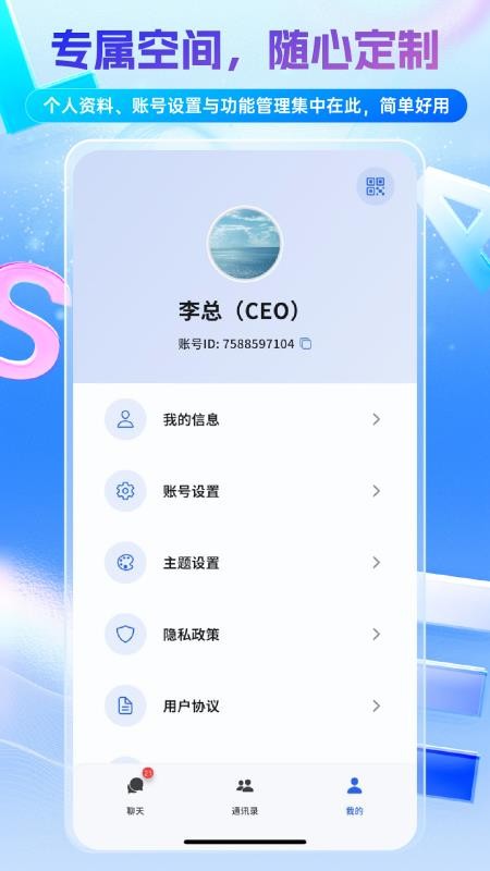 众集汇最新版v1.0.2(1)