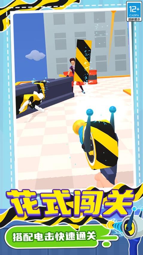 长得帅就不打你么v1.251020.170(3)