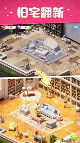 超级改造家游戏v1.42.35 2