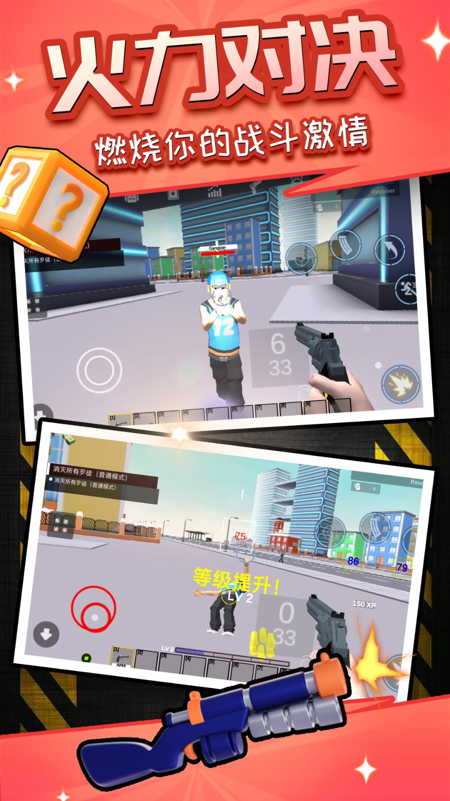 荣耀像素沙盒游戏v2.0.1(1)