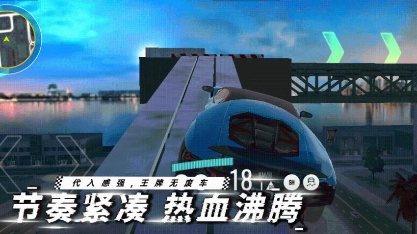 模拟驾驶汽车城市3D游戏v1.0.0 3