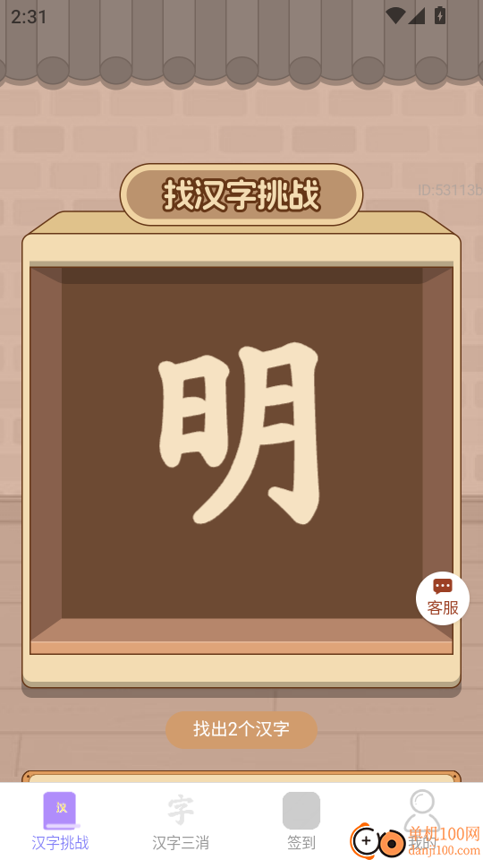 红包赚零钱最新版