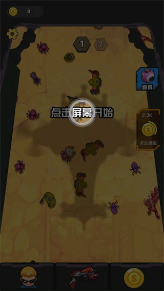 末日打僵尸手游v1.0.0(2)