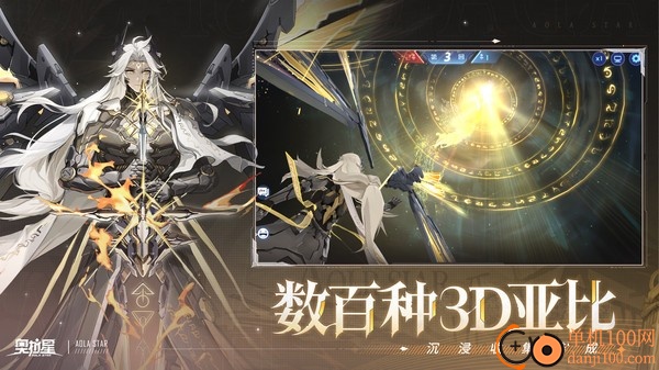 奥拉星手游vivo版