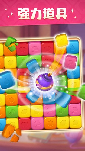 超级改造家游戏v1.42.35 6