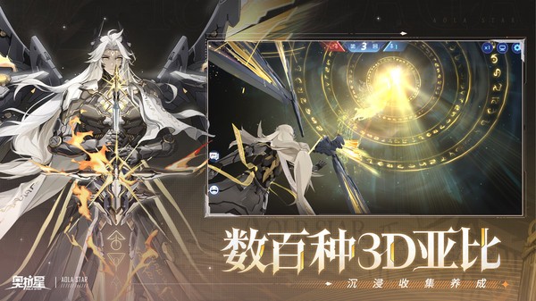 奥拉星小米版v1.0.214(2)