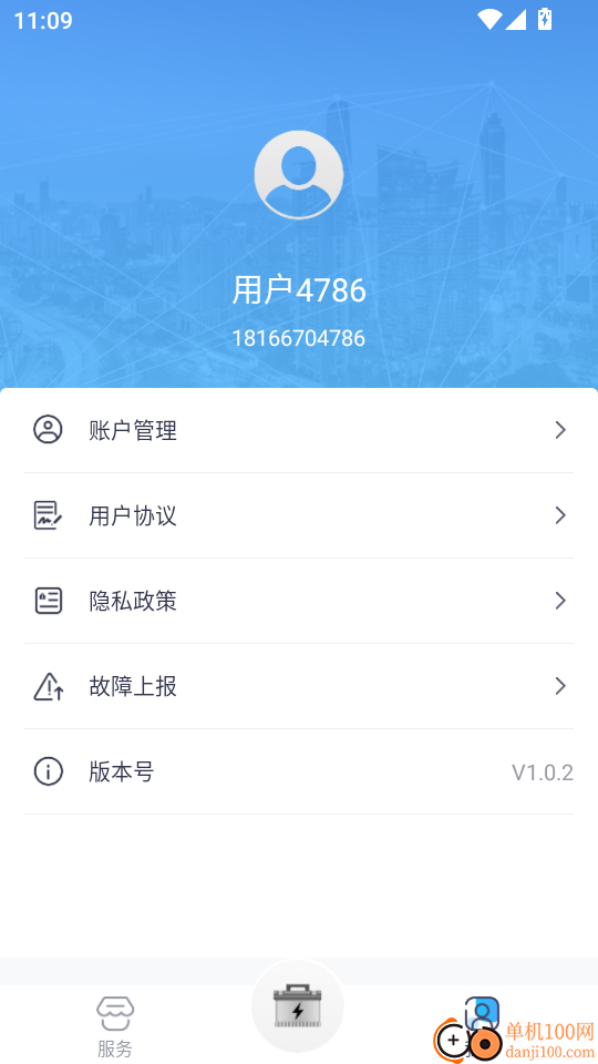 富奥智链物联网换电运营平台免费版