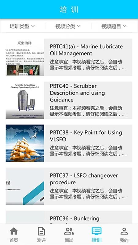 CET官网版v2.0.8 2