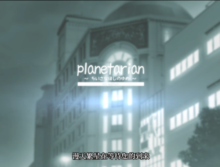 星之梦游戏v1.0.0(4)